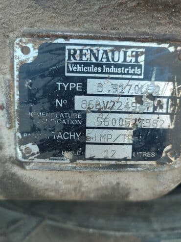 запчасти на рено меган 2: Продаю по запчастям коробку с Рено,американка — 4