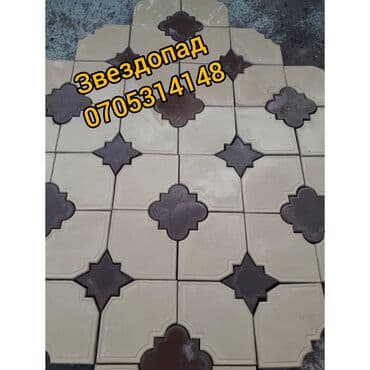 рабочый городок: Брусчатка, евро брусчатка от производителя! Доставка бесплатно по — 8