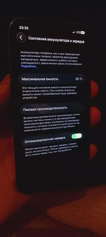 Мобильные телефоны и аксессуары: IPhone 12 Pro, Б/у, 256 ГБ, Графит, Чехол, 90 % — 6