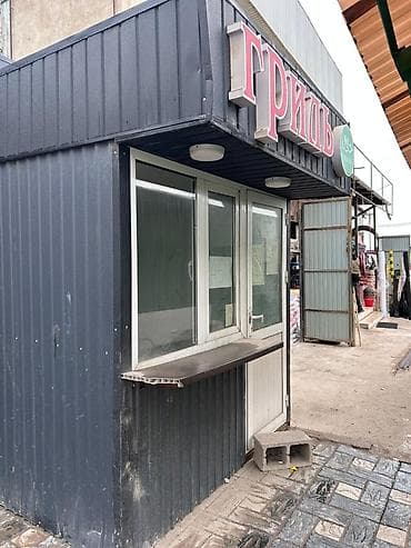 сдаю мясной павильон: Киоск «Гриль» — готовый модуль для уличной торговли едой/напитками - — 2