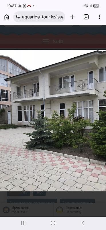 mega hous: Продается уютный двухэтажный таунхаус в гостевом доме Ак-Жолтой — 2
