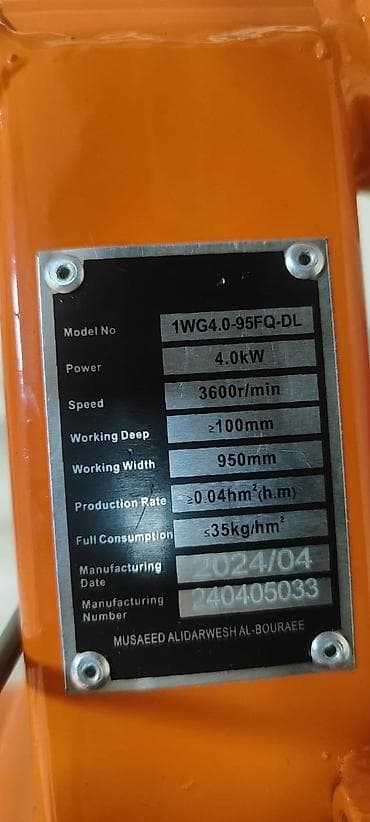 dio 27: Мотоблок бензиновый DECO 1WG4.0-95FQ-DL (оранжевый) Основные — 3