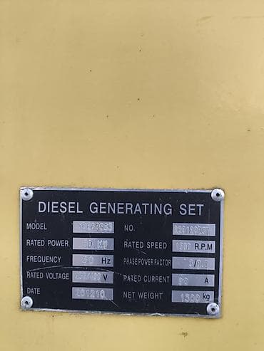 Дизельный генераторный агрегат Модель: YDE60SS3 Номер: R20120237