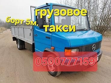 cdi 2 7: Заказать Мерседес Гигант, C грузчиком — 1