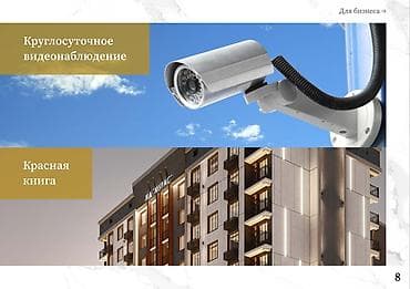 Продажа квартир: 1 комната, 46 м², Элитка, 7 этаж — 5