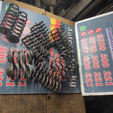 c 220: Задняя пружина амортизатора, Передняя пружина амортизатора Mercedes-Benz 2000 г., Б/у, Оригинал, Германия — 2