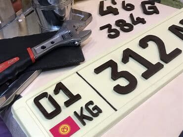 шоколад кыргызстан: Не знаете что подарить мужчине!? Автоледи,или просто другу!? — 1