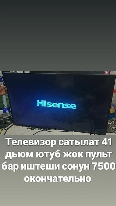 ps 4 slim: Телевизор Hisense, диагональ 41". Особенности: - без YouTube (не — 1