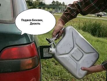 промышленные швейные машины ош: Доставка Бензин Дизель — 1