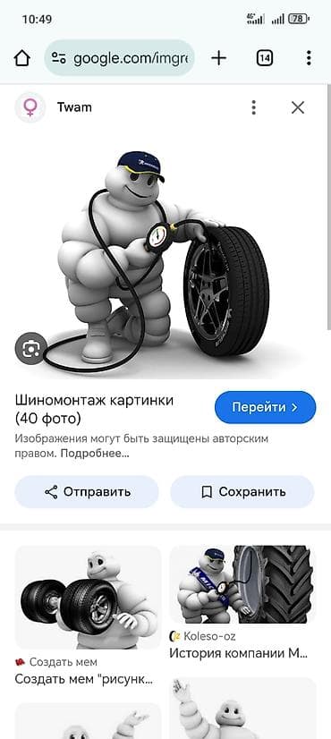 Требуется работник, Процент от дохода, Оплата: Ежедневно, 3-5 лет опыта