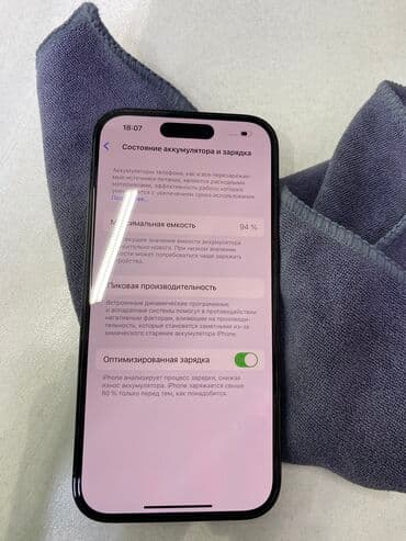 iphone бу цена: IPhone 14 Pro, Б/у, 128 ГБ, Черный, Защитное стекло, 94 % — 4