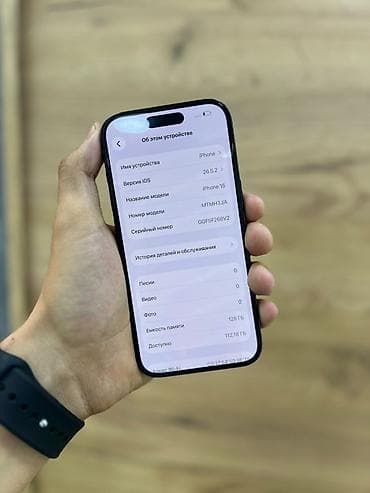 matrexx 55: IPhone 15, 128 ГБ, цвет чёрный Основные характеристики: - Модель — 4