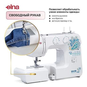 technics rs: Тигүүчү машина Elna, Электромеханикалык, Жарым автоматтык — 10