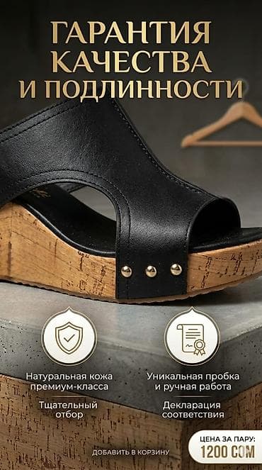 белые женские босоножки: Женские сандалии на платформе - Верх из натуральной премиальной кожи — 1