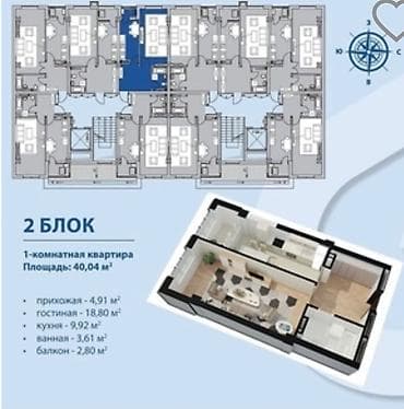 парк фучика: 1 комната, 40 м², Элитка, 8 этаж, Готовая ПСО (под самоотделку) — 3