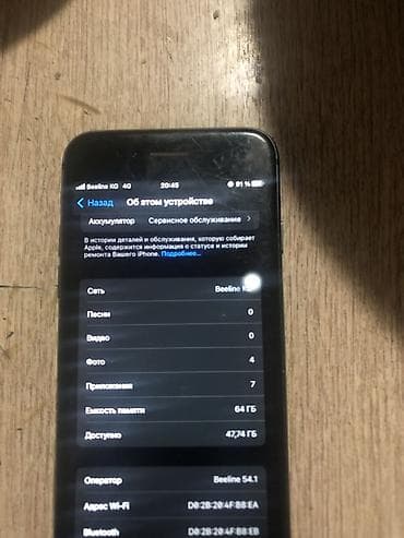 телефон айфон 8 бу: IPhone 8, Б/у, 64 ГБ, Черный, Зарядное устройство, Кабель — 4