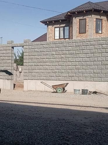 15 жыл стаж мн ровно и чётко