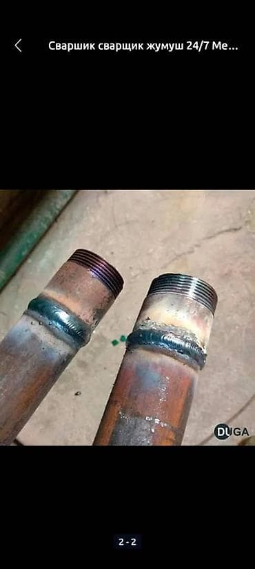 Сварка | Трубы Гарантия, Высотные работы, Монтаж