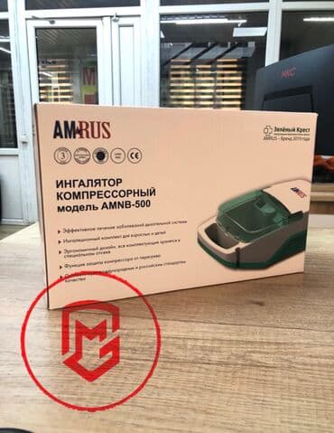 где можно купить запчасти для ингалятора: Универсальный компрессорный ингалятор для взрослых и детей для — 1