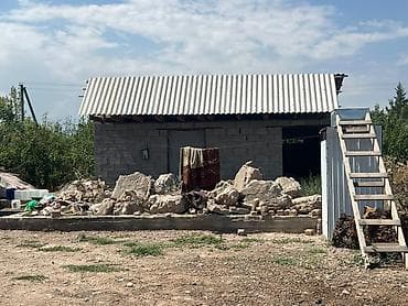Коммерциялык кыймылсыз мүлктү сатуу: 5 соток, Кызыл китеп — 5