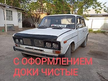 ВАЗ (ЛАДА) 2106: 1998 г., Ручные, Бензин, Седан