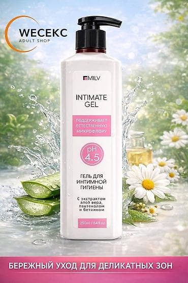 Айымдардын бут кийими: Гель для интимной гигиены MILV Intimate Gel - Формула с pH 4.5 — — 1