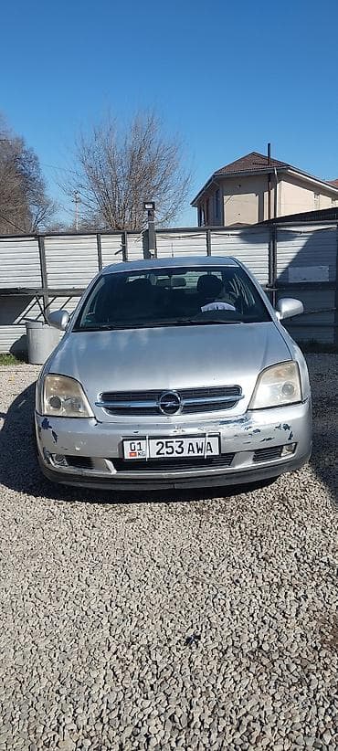 сделать ключ: Opel Vectra: 2004 г., 2 л, Механика, Бензин, Седан — 4