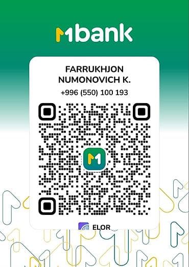 пряник: Плакат-памятка «МУМКИН ЭМАС» — список запрещённых продуктов и напитков — 2