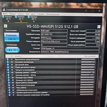 ipad m2 pro: Накопитель для ПК, Новый, SSD, 512 ГБ, Для ПК — 5