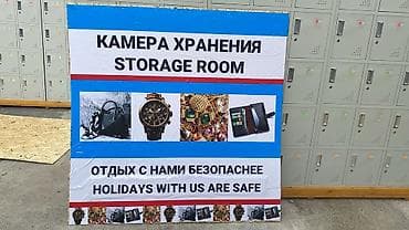 мебель исфана: Кийим чечүүчү жай үчүн шкаф, Темир — 5