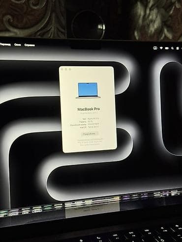 ipad 5 mini: Для программирования, Б/у, M1 Pro, ОЗУ, RAM: 16 ГБ — 7