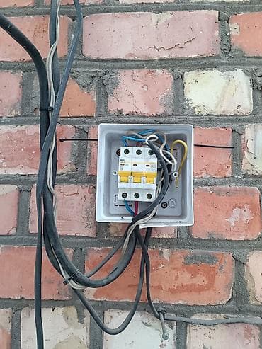 Коюу: Электрик — 1