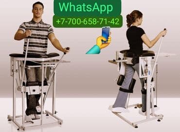 4 вд: Инвалид инвалид инвалид Ручное управление для инвалидов. Можно водить — 3