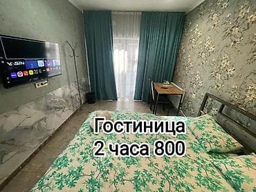 cap stroy city: 1 комната, Душевая кабина, Постельное белье, Кондиционер — 1