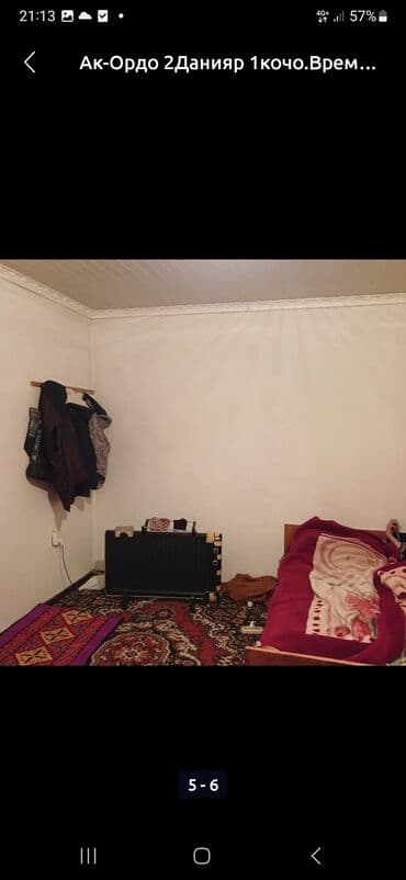 куплю дом оскон ордо: Времянка, 38 м², 2 комнаты, Собственник, ПСО (под самоотделку) — 3