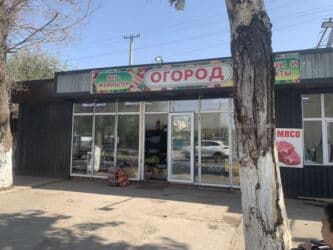 Молодая Гвардия Сдается пол магазина под мясо и на гриль,и на