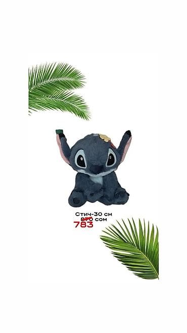 Автокреслолор: Акция: скидка 10% на всё.
Есть доставка по всему Кыргызстану — 3