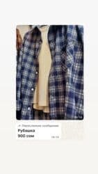 Прокат одежды: Рубашка в клетку - Модель: классическая рубашка на пуговицах - Принт — 1