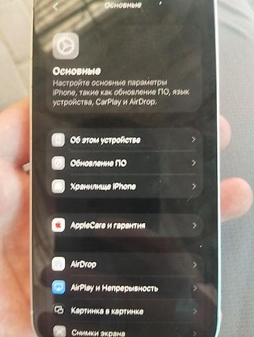 обычные часы: IPhone 12, Белый — 5