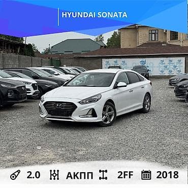 Hyundai Sonata: 2018 г., 2 л, Автомат, Бензин, Седан