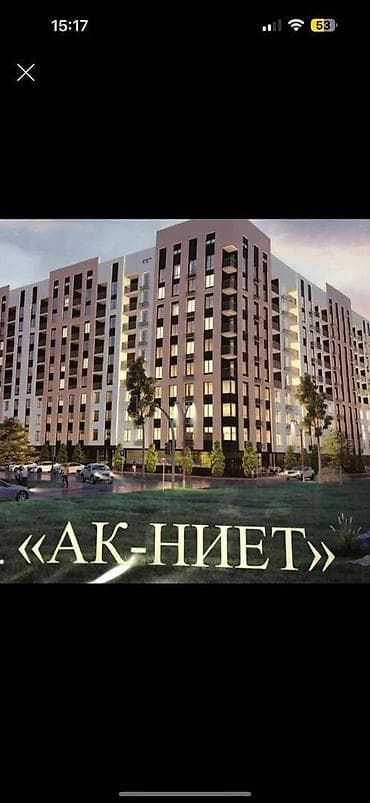 квартира ак ниет: 2 бөлмө, 53 м², Элитка, 3 кабат, ПСО (өзү оңдоп түзөтүп бүтүү үчүн) — 1