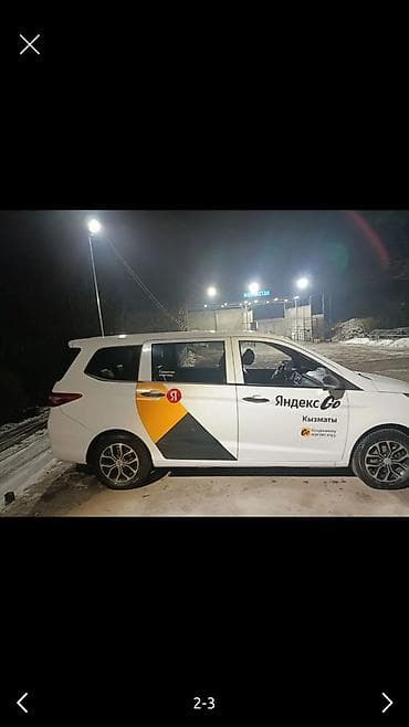 x 7: Срочно арендага берилет кунуно 1800 залог 20.000мин экономичный — 2