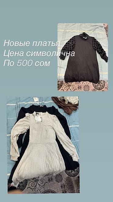 Повседневное платье, Длинная модель, Трикотаж, Прямое, Стандарт