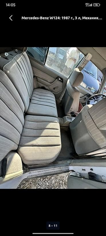 te 37: Mercedes-Benz W124: 1987 г., 3 л, Механика, Универсал — 7