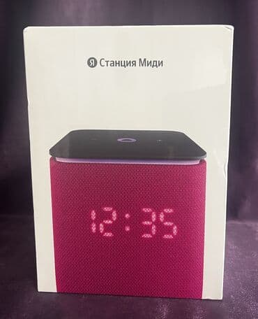 машина тула: Яндекс станция МИДИ 
Голосовой помощник Алиса. 
Умная колонка с Алисой — 2