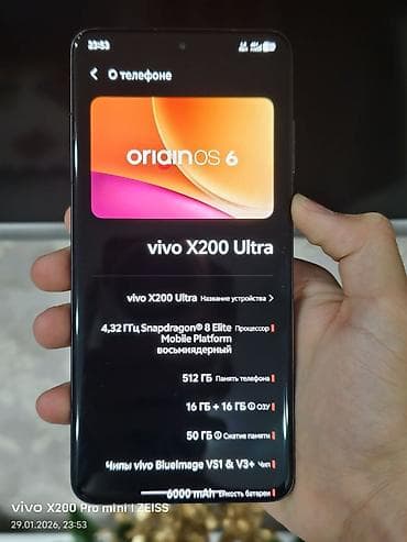 xr телефон: Vivo X200 Ultra, Б/у, 512 ГБ, цвет - Черный, 2 SIM, eSIM — 3