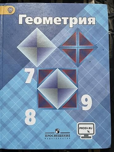 лексия: Набор школьных учебников: 1) История Кыргызстана. Основные вехи (с — 4