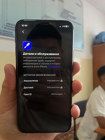iphone 13 pro max osh: IPhone 11 Pro, Б/у, 256 ГБ, Space Gray, Зарядное устройство, Защитное стекло, Чехол, 100 % — 5
