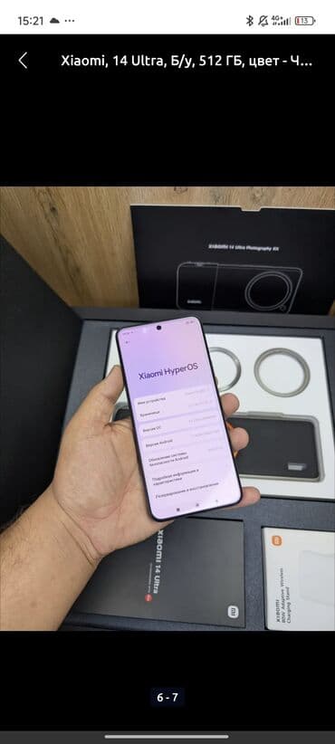 динамики оригинал: Xiaomi, 14 Ultra, Б/у, 512 ГБ, цвет - Черный — 8