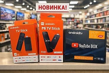 🚨 НОВИНКА! SMART TV КЫЛУУ ОҢОЙ! Эми эски телевизоруңузду 1 мүнөттө
